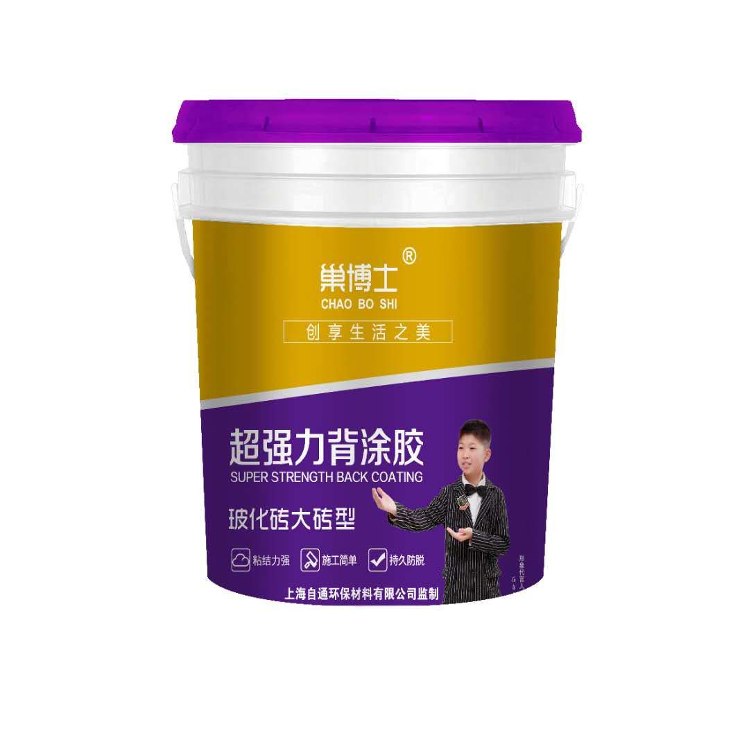巢博士