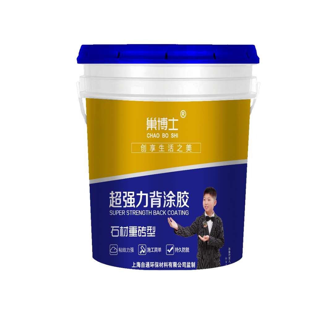 巢博士