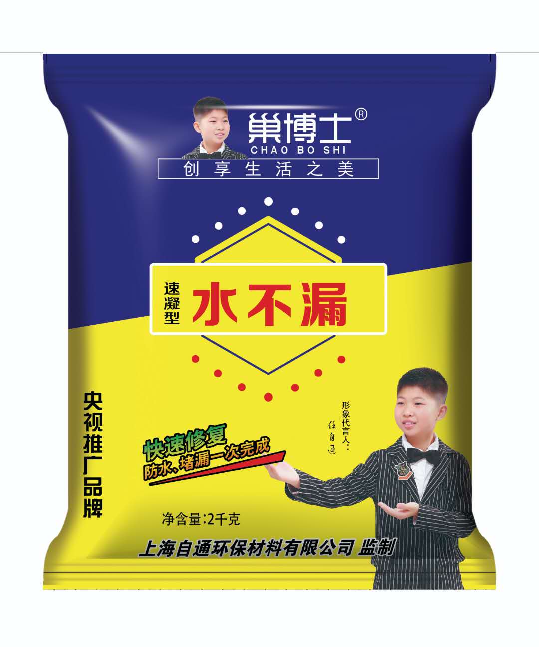 巢博士