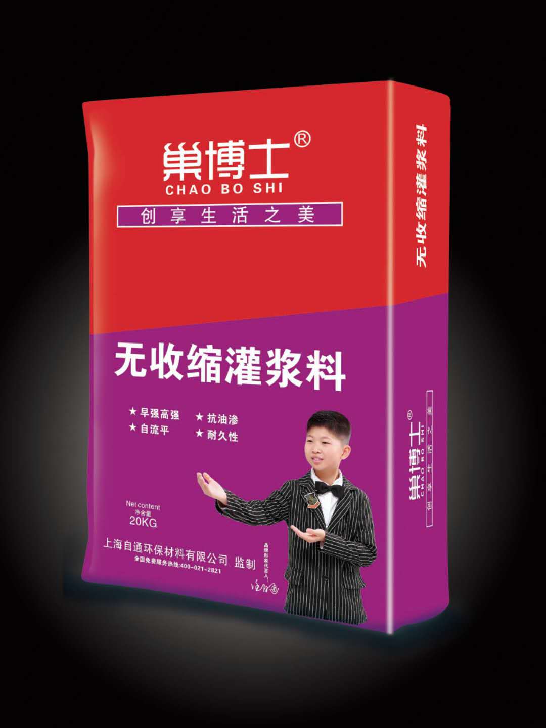 巢博士