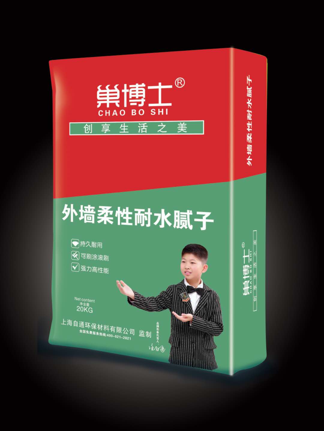 巢博士