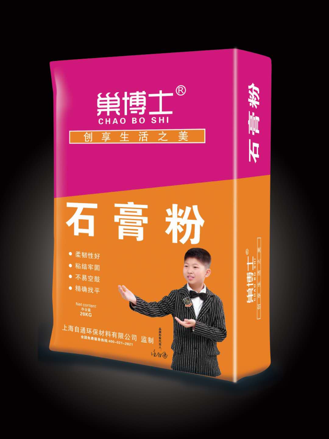 巢博士