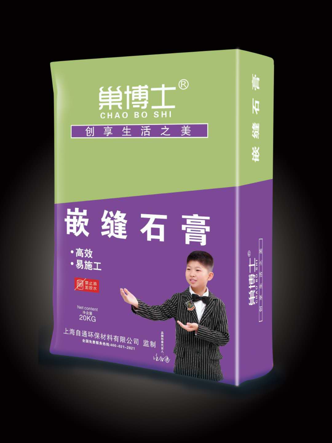 巢博士