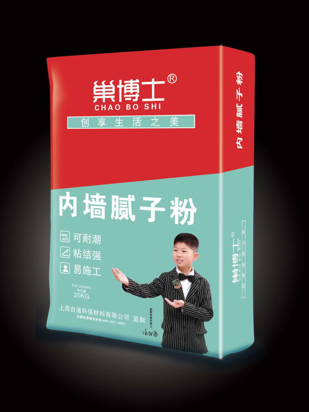 巢博士