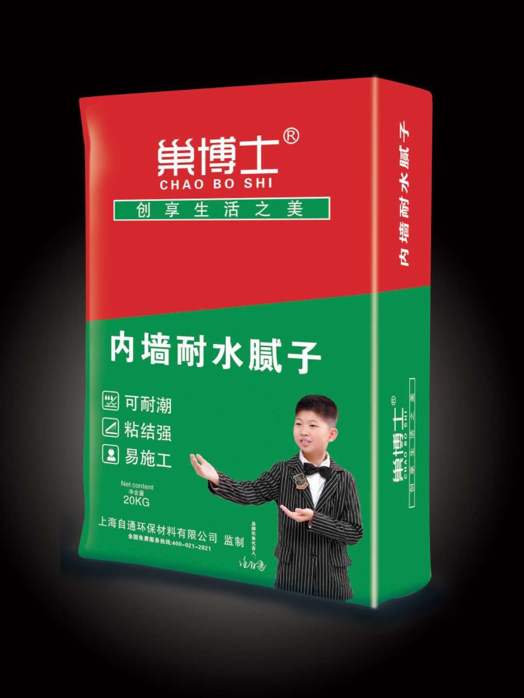 巢博士
