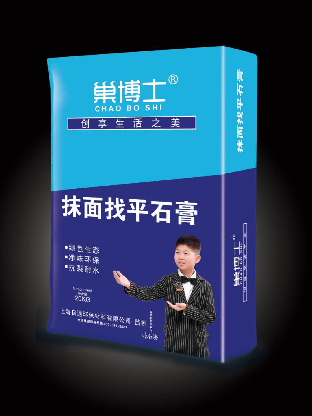 巢博士