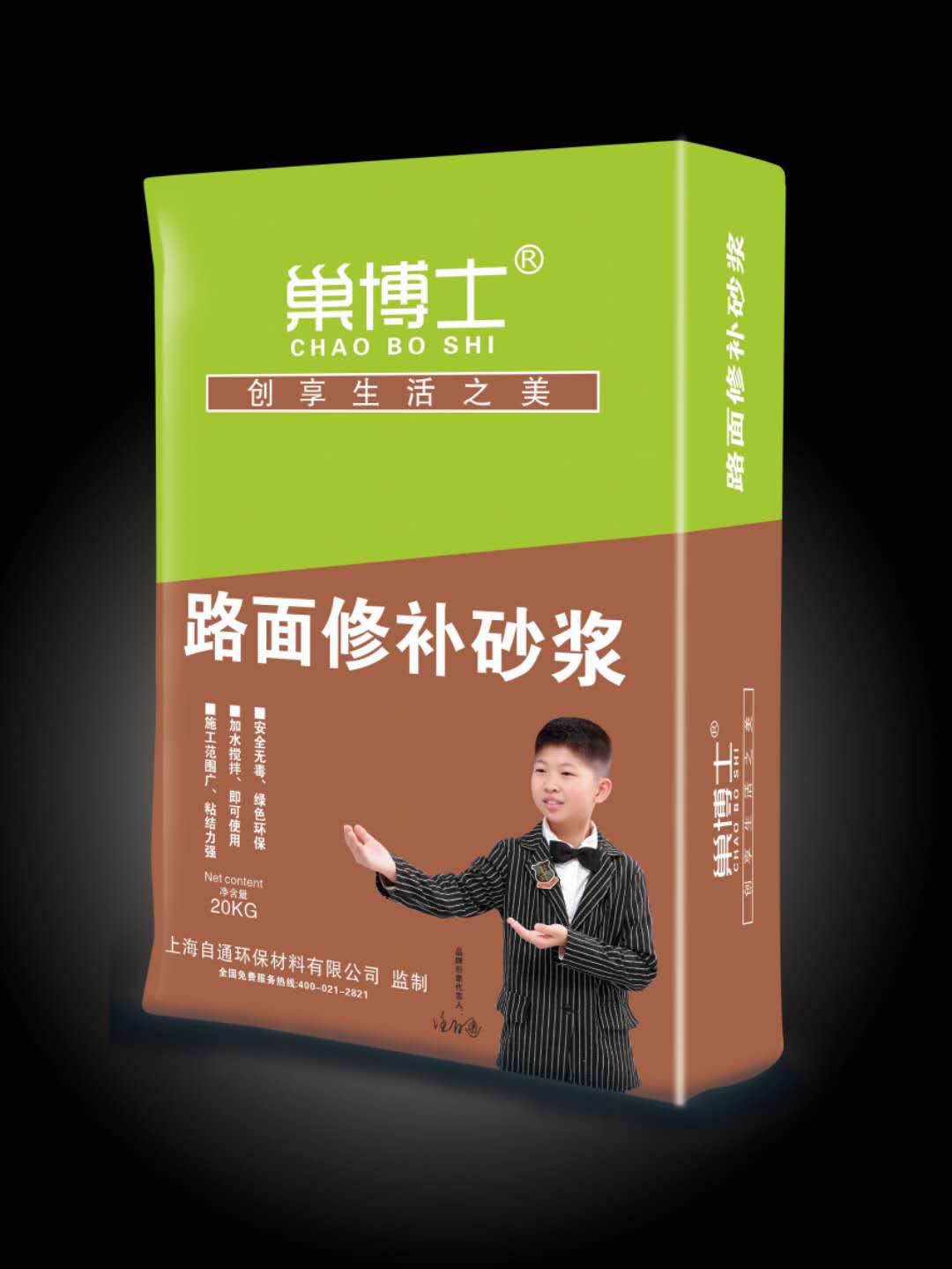 巢博士