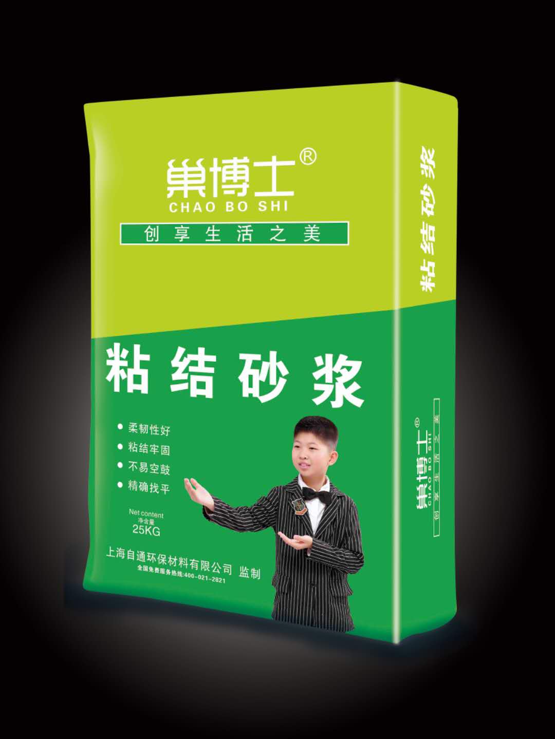 巢博士
