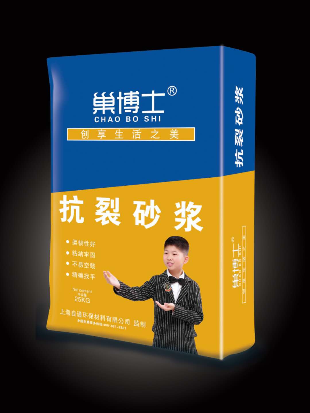 巢博士