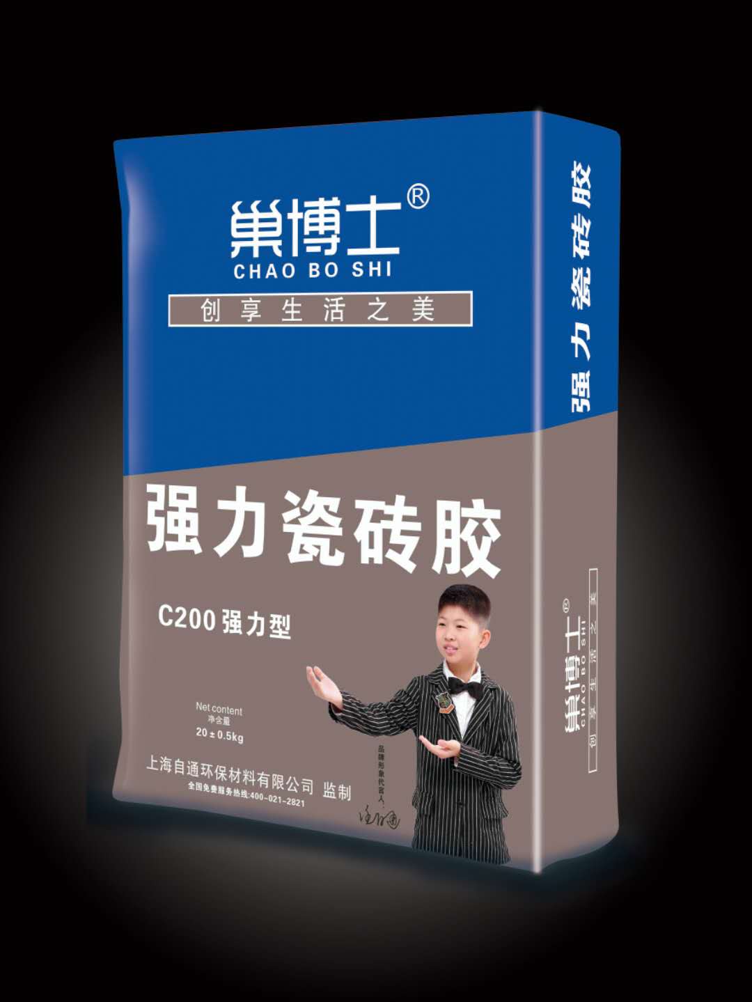 巢博士