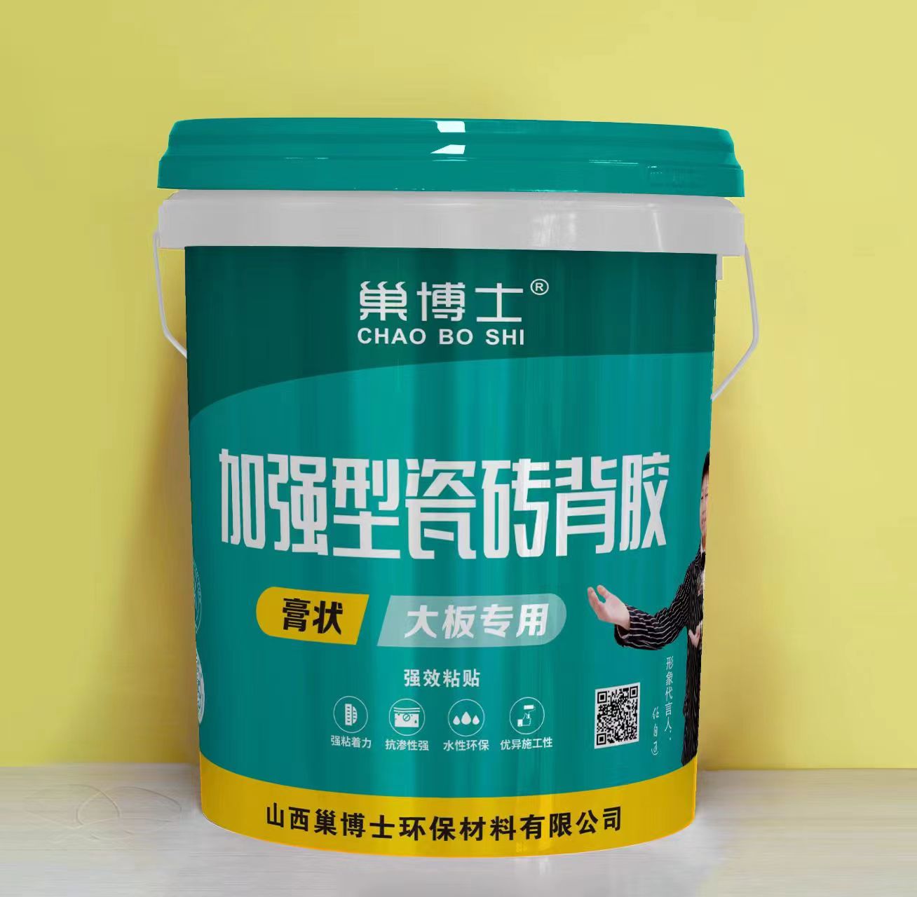 加强型瓷砖背胶