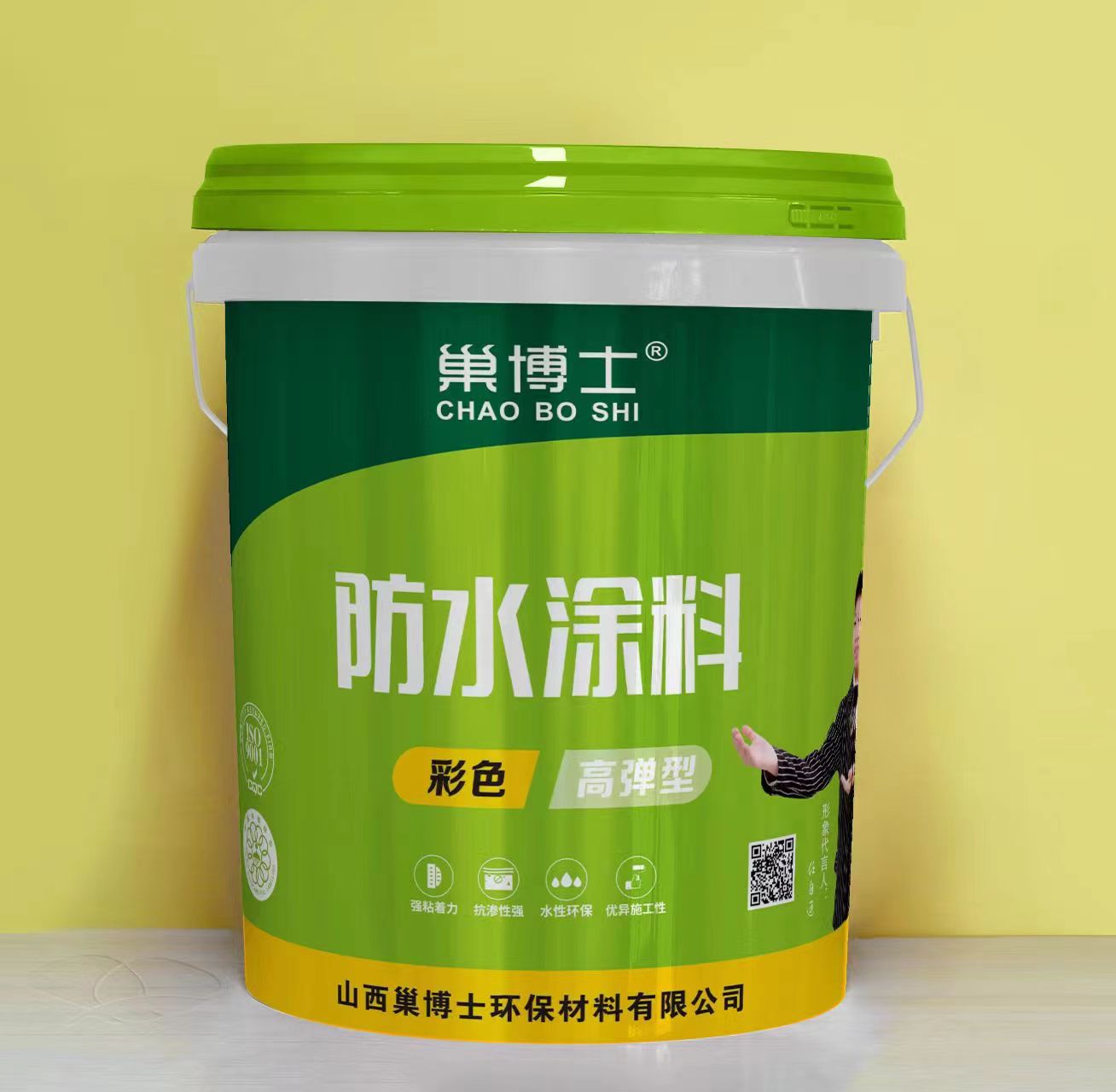 防水涂料（高弹型）