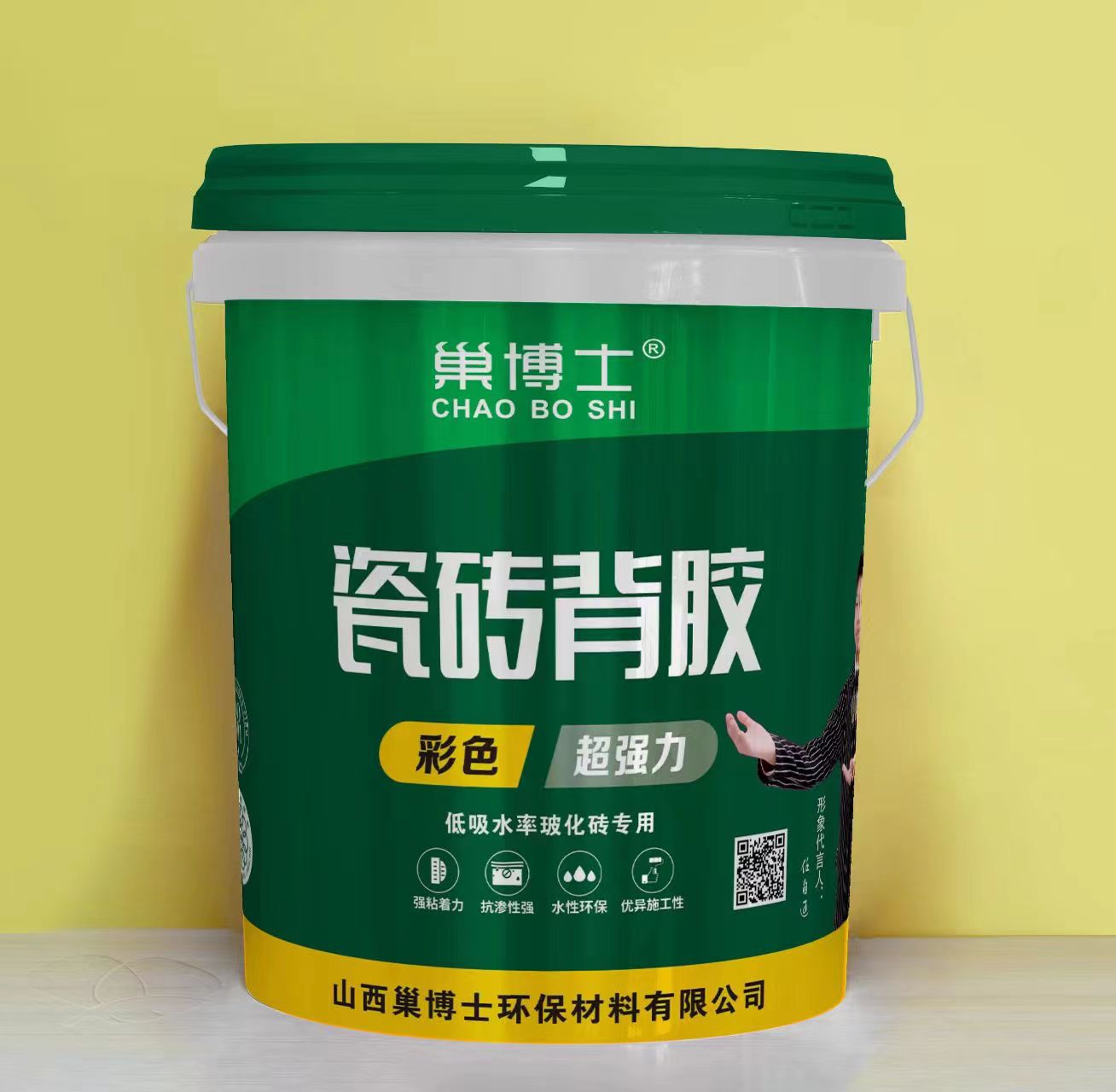 瓷砖背胶（超强力）